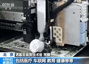 中國(guó)5G商用正式啟動(dòng) 全球通信設(shè)備商競(jìng)相參與市場(chǎng)藍(lán)海