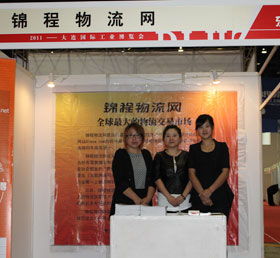 開(kāi)放創(chuàng)新 智聯(lián)世界 中國(guó)大連進(jìn)出口商品交易會(huì)暨大連國(guó)際工業(yè)博覽會(huì)多維賦能產(chǎn)業(yè)升級(jí)